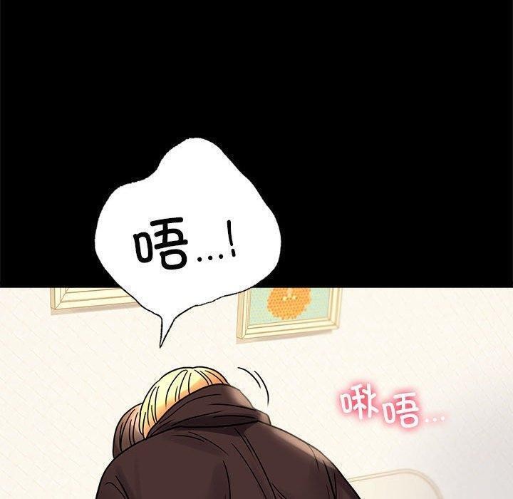 [韩国漫画] 背叛的开始 剧情,熟女人妻#[175P]-156