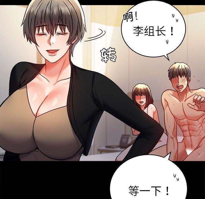 [韩国漫画] 背叛的开始 剧情,熟女人妻#[175P]-32