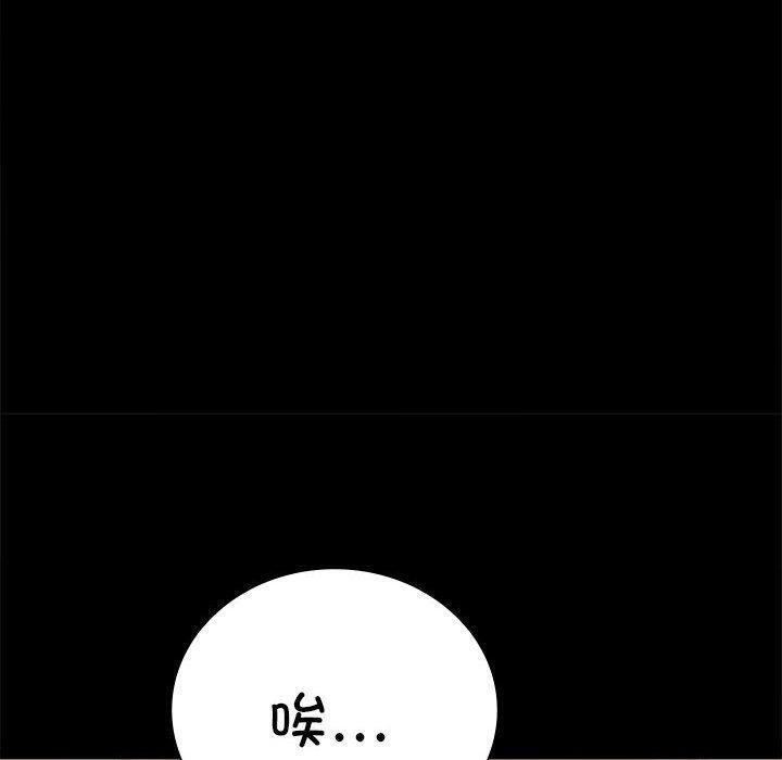 [韩国漫画] 背叛的开始 剧情,熟女人妻#[175P]-43