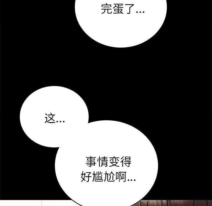 [韩国漫画] 背叛的开始 剧情,熟女人妻#[175P]-45