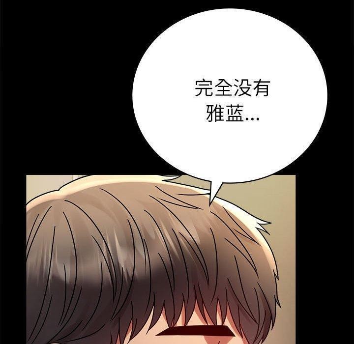 [韩国漫画] 背叛的开始 剧情,熟女人妻#[175P]-64