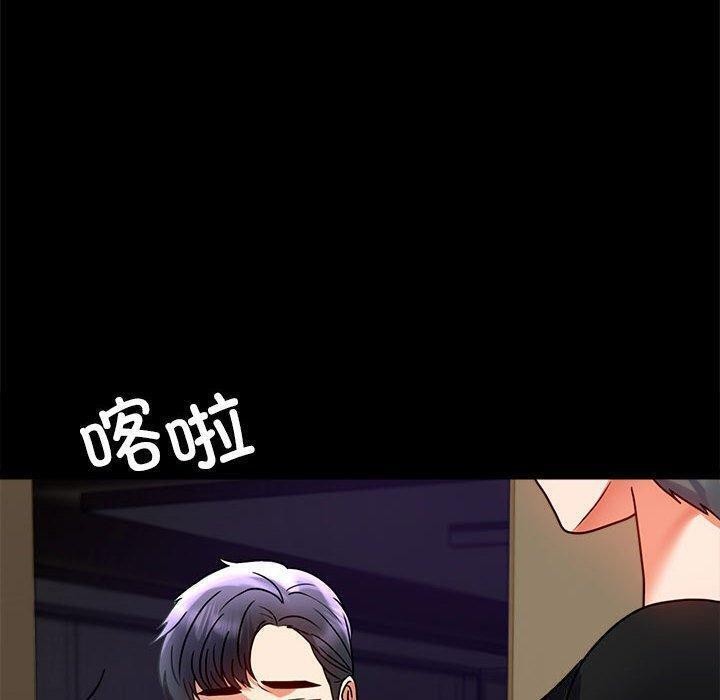 [韩国漫画] 背叛的开始 剧情,熟女人妻#[175P]-77