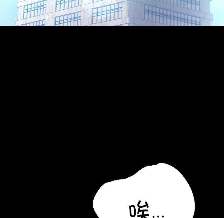 [韩国漫画] 背叛的开始 剧情,熟女人妻#[164P]-71