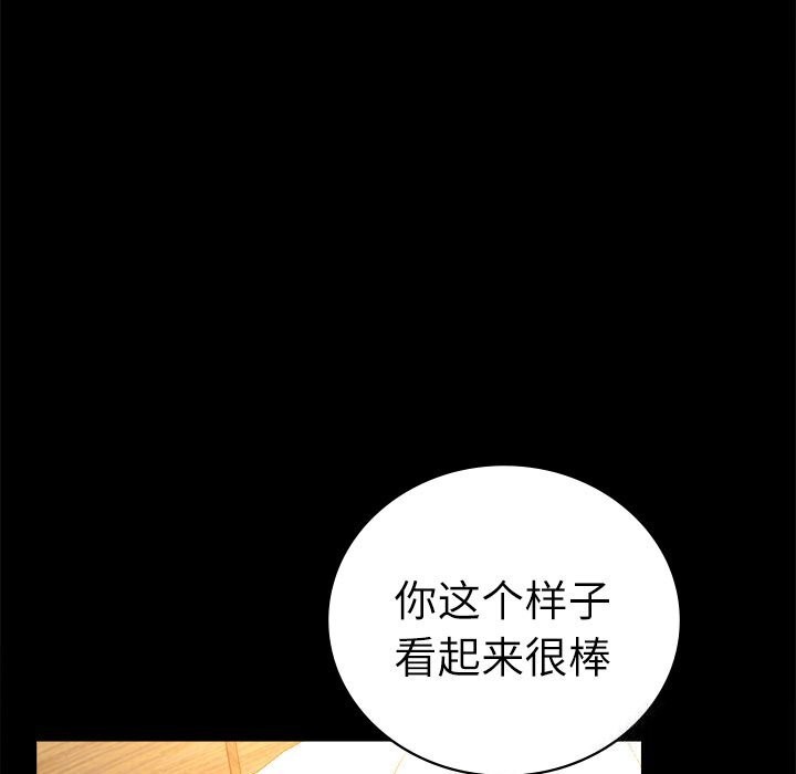 [韩国漫画] 背叛的开始 剧情,熟女人妻#[159P]-149
