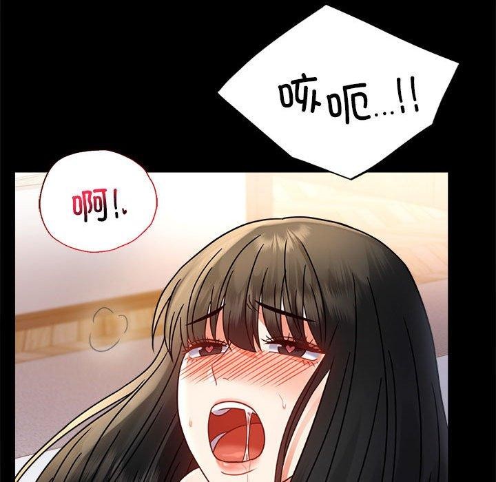 [韩国漫画] 背叛的开始 剧情,熟女人妻#[146P]-116