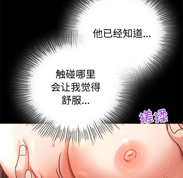[韩国漫画] 背叛的开始 剧情,熟女人妻#[146P]-83