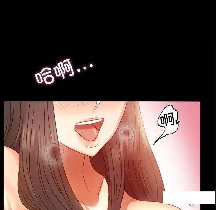 [韩国漫画] 背叛的开始 剧情,熟女人妻#[194P]-118
