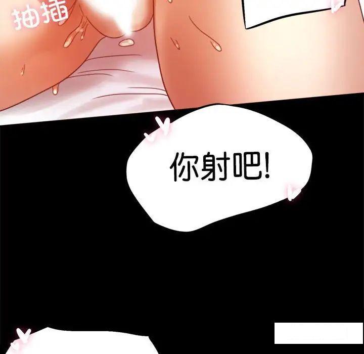 [韩国漫画] 背叛的开始 剧情,熟女人妻#[194P]-136