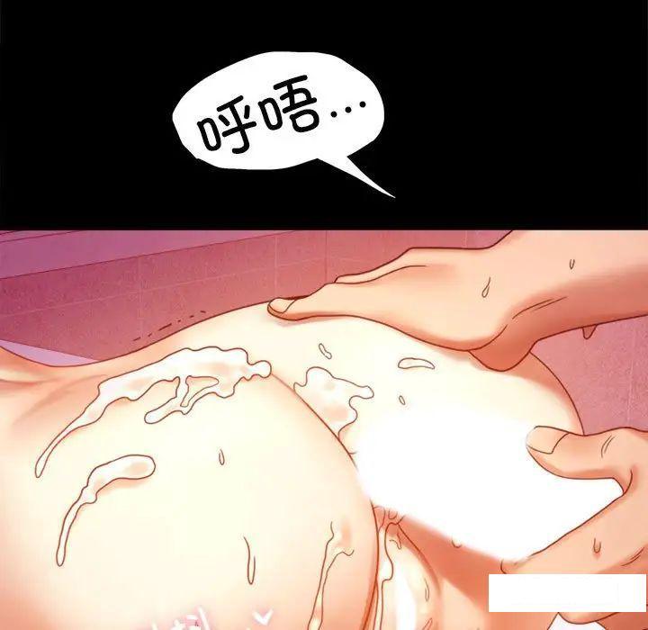 [韩国漫画] 背叛的开始 剧情,熟女人妻#[194P]-149