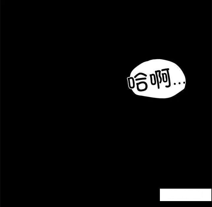 [韩国漫画] 背叛的开始 剧情,熟女人妻#[194P]-151