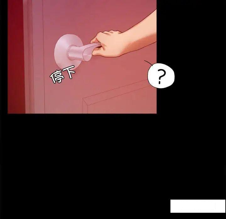[韩国漫画] 背叛的开始 剧情,熟女人妻#[194P]-167