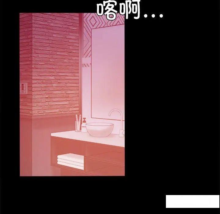 [韩国漫画] 背叛的开始 剧情,熟女人妻#[194P]-178