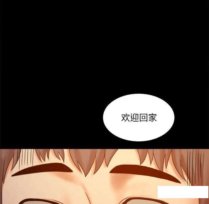 [韩国漫画] 背叛的开始 剧情,熟女人妻#[194P]-188