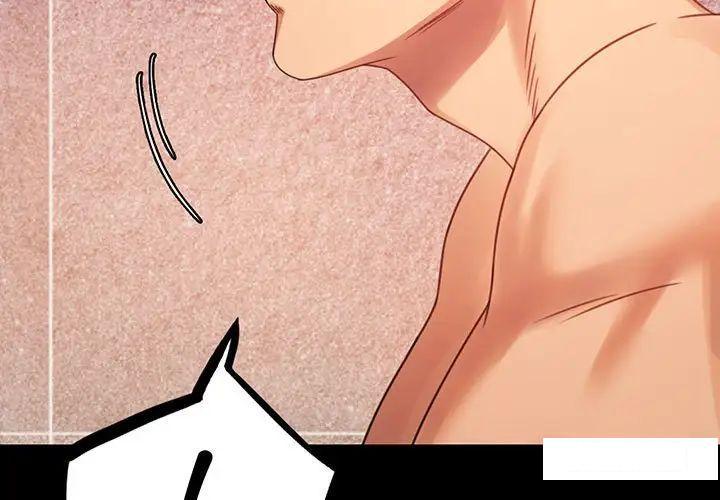 [韩国漫画] 背叛的开始 剧情,熟女人妻#[194P]-3