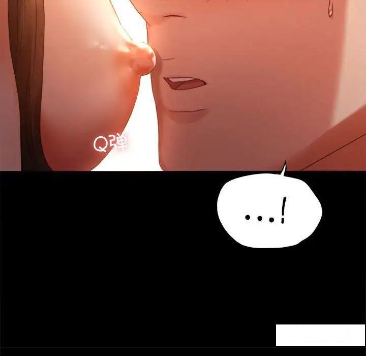 [韩国漫画] 背叛的开始 剧情,熟女人妻#[194P]-32