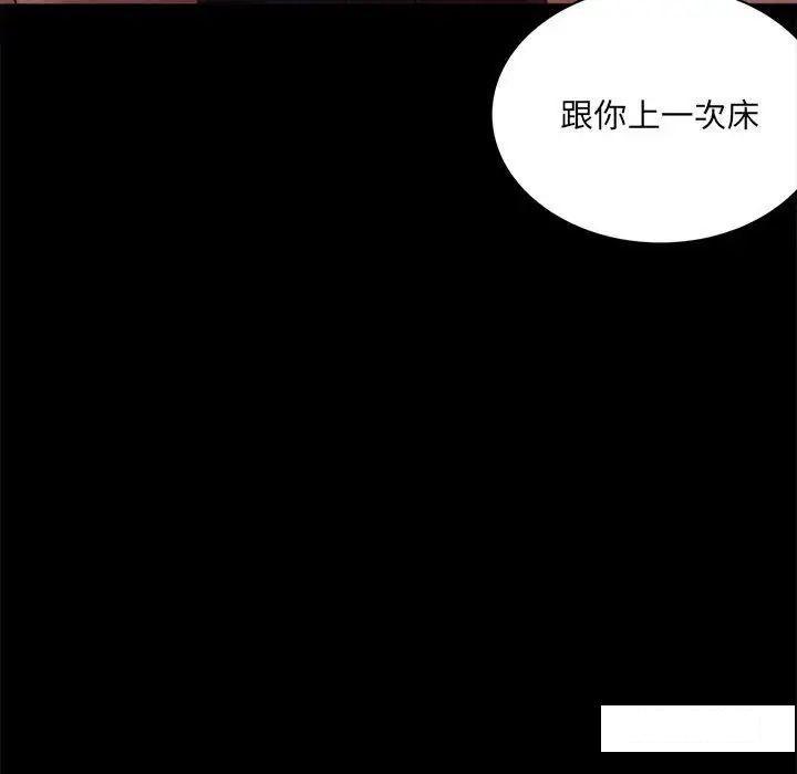 [韩国漫画] 背叛的开始 剧情,熟女人妻#[194P]-35