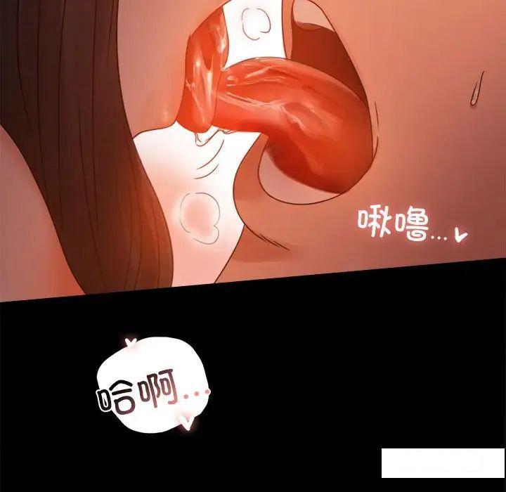 [韩国漫画] 背叛的开始 剧情,熟女人妻#[194P]-48