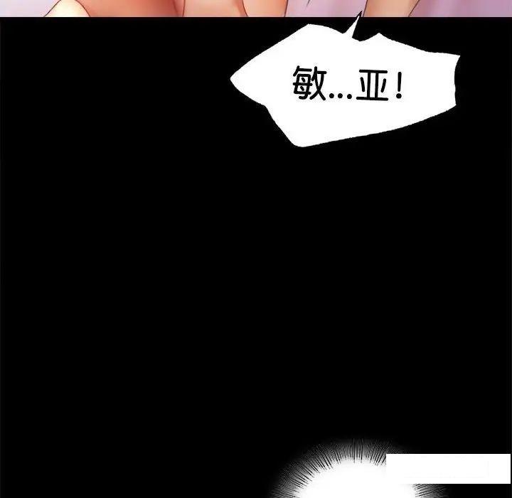 [韩国漫画] 背叛的开始 剧情,熟女人妻#[194P]-71
