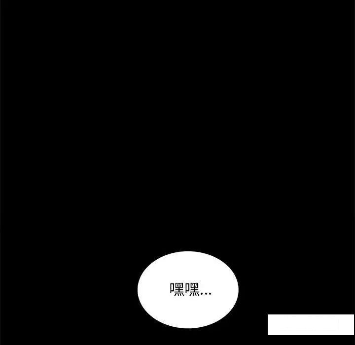 [韩国漫画] 背叛的开始 剧情,熟女人妻#[194P]-80