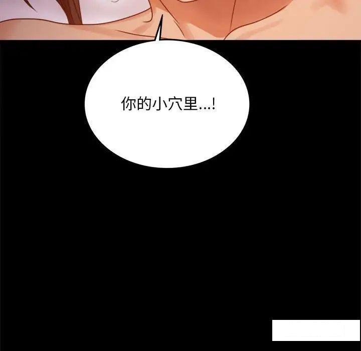 [韩国漫画] 背叛的开始 剧情,熟女人妻#[194P]-87