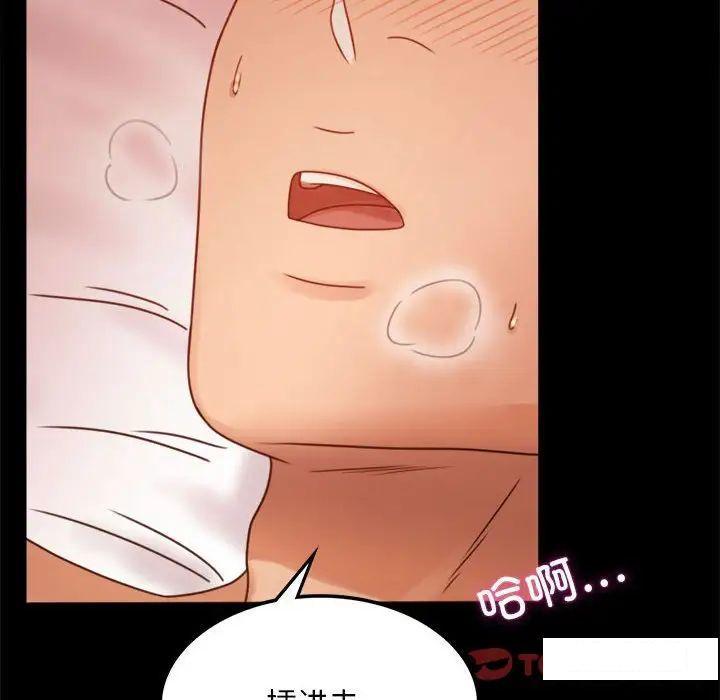[韩国漫画] 背叛的开始 剧情,熟女人妻#[194P]-92