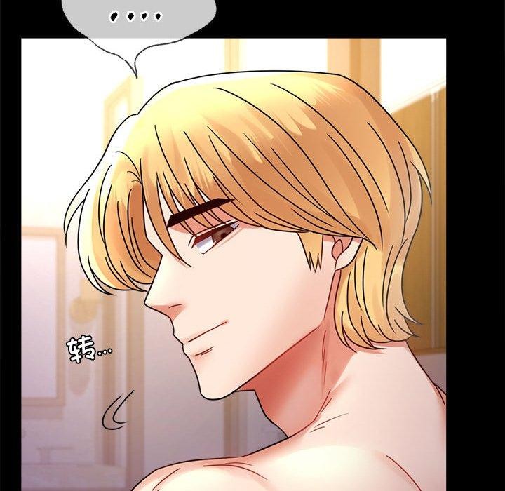 [韩国漫画] 背叛的开始 剧情,熟女人妻#[164P]-117