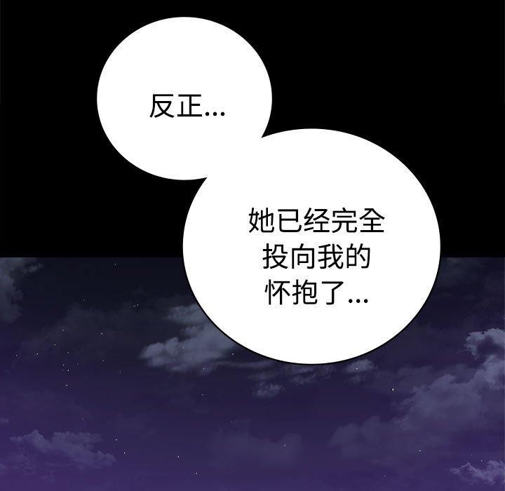 [韩国漫画] 背叛的开始 剧情,熟女人妻#[164P]-126
