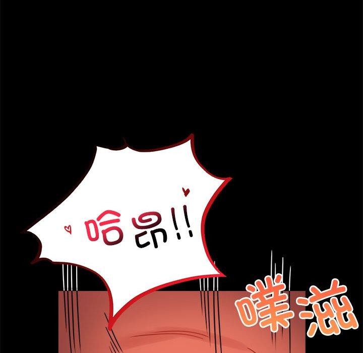 [韩国漫画] 背叛的开始 剧情,熟女人妻#[164P]-50
