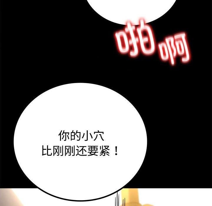 [韩国漫画] 背叛的开始 剧情,熟女人妻#[164P]-60
