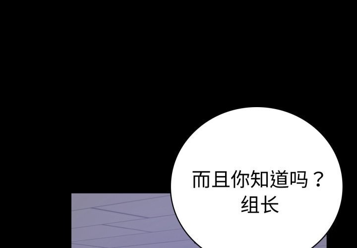 [韩国漫画] 背叛的开始 剧情,熟女人妻#[158P]-1