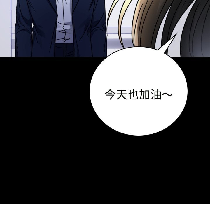 [韩国漫画] 背叛的开始 剧情,熟女人妻#[158P]-100