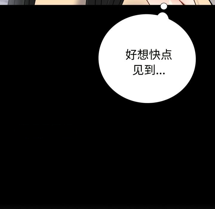 [韩国漫画] 背叛的开始 剧情,熟女人妻#[158P]-105