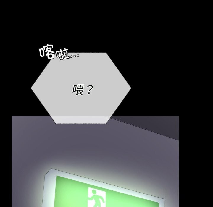 [韩国漫画] 背叛的开始 剧情,熟女人妻#[158P]-137