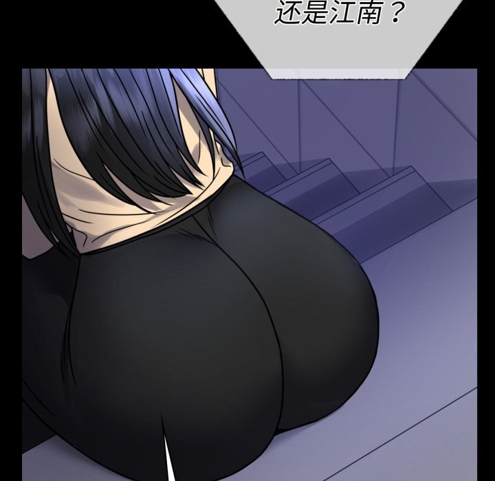 [韩国漫画] 背叛的开始 剧情,熟女人妻#[158P]-149