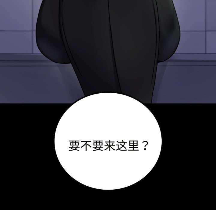 [韩国漫画] 背叛的开始 剧情,熟女人妻#[158P]-155