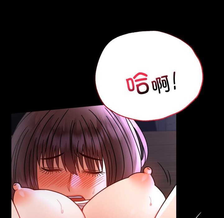[韩国漫画] 背叛的开始 剧情,熟女人妻#[158P]-17