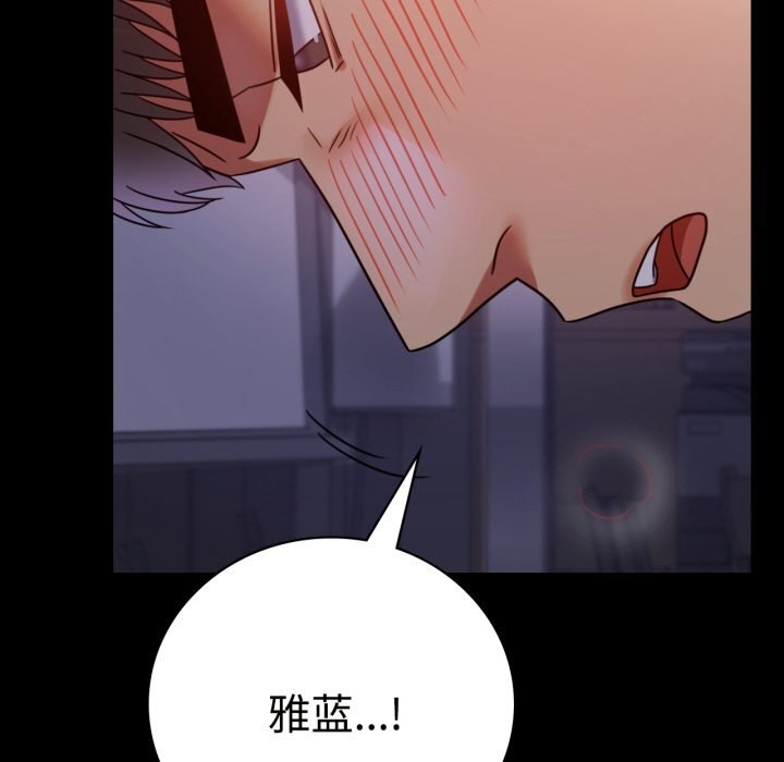 [韩国漫画] 背叛的开始 剧情,熟女人妻#[158P]-25