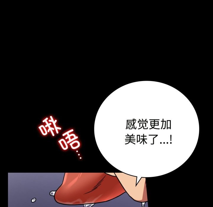 [韩国漫画] 背叛的开始 剧情,熟女人妻#[158P]-32