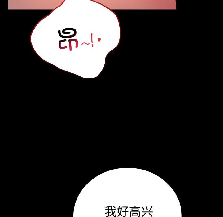 [韩国漫画] 背叛的开始 剧情,熟女人妻#[158P]-34