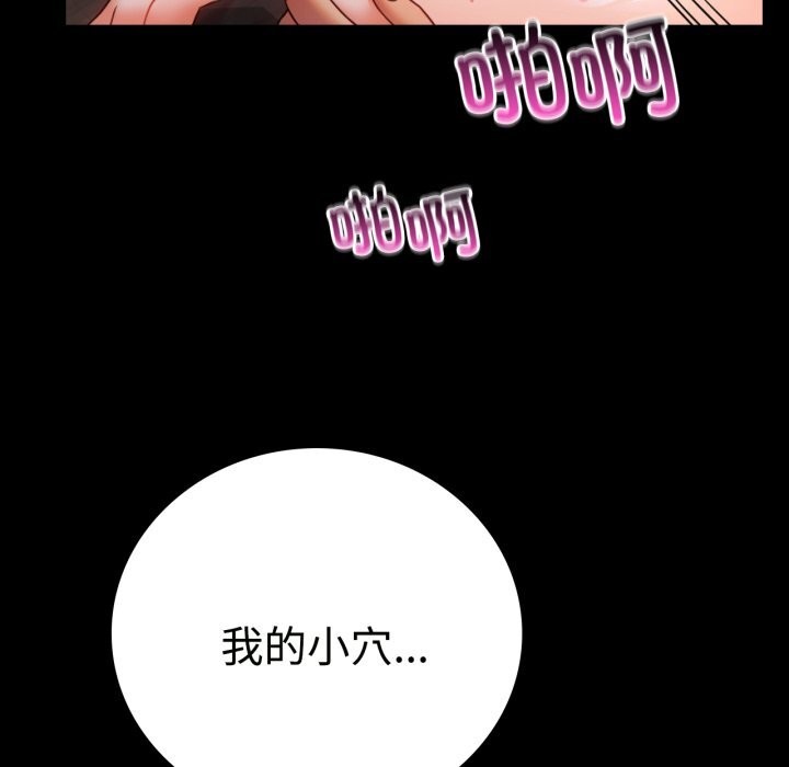 [韩国漫画] 背叛的开始 剧情,熟女人妻#[158P]-36