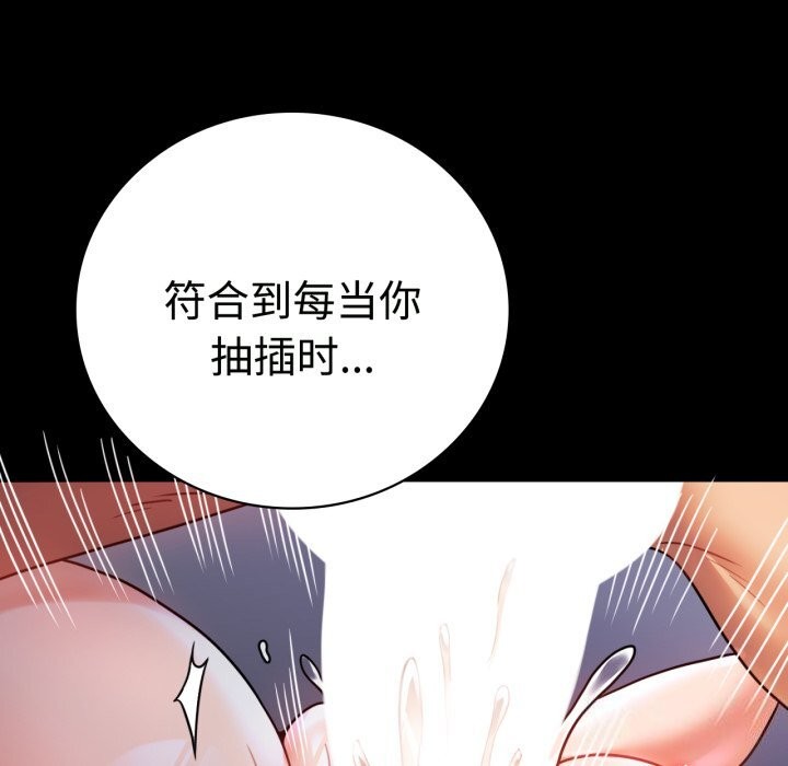[韩国漫画] 背叛的开始 剧情,熟女人妻#[158P]-41