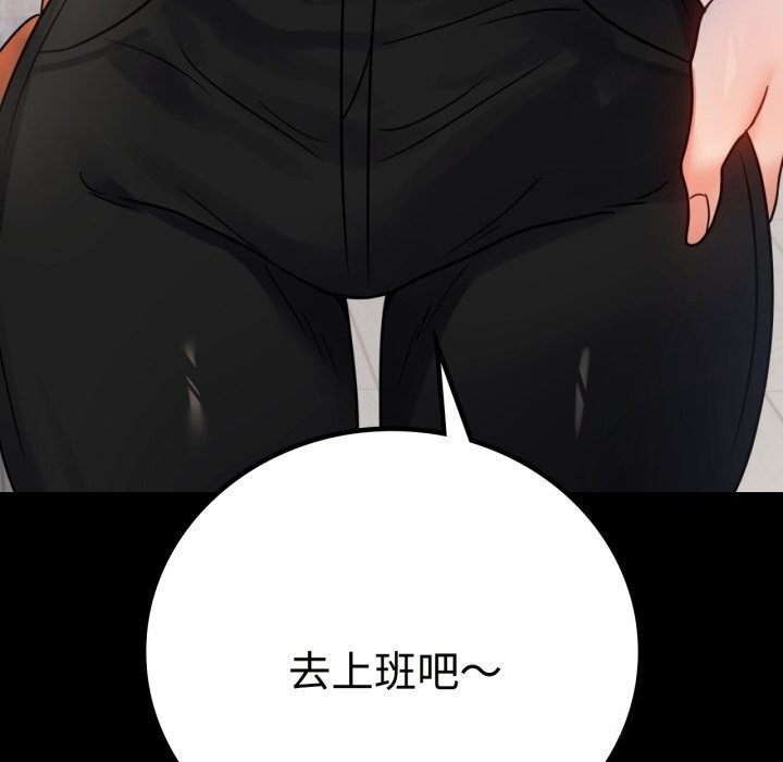 [韩国漫画] 背叛的开始 剧情,熟女人妻#[158P]-68