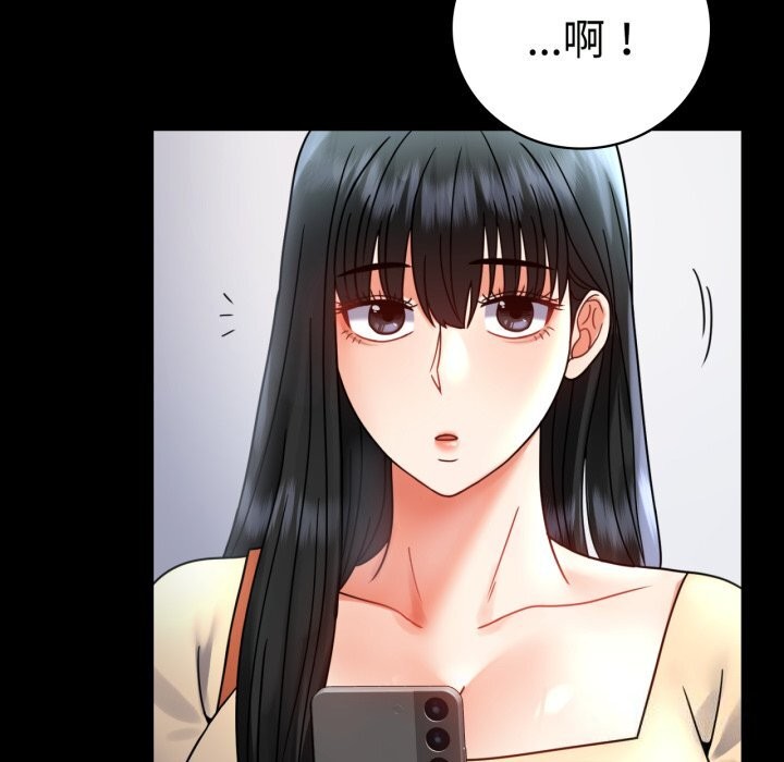 [韩国漫画] 背叛的开始 剧情,熟女人妻#[158P]-74