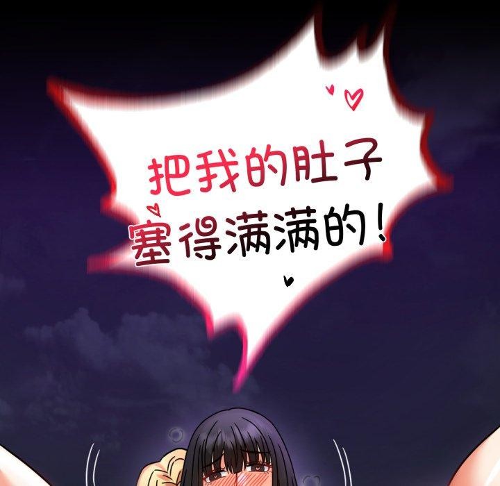 [韩国漫画] 背叛的开始 剧情,熟女人妻#[175P]-116