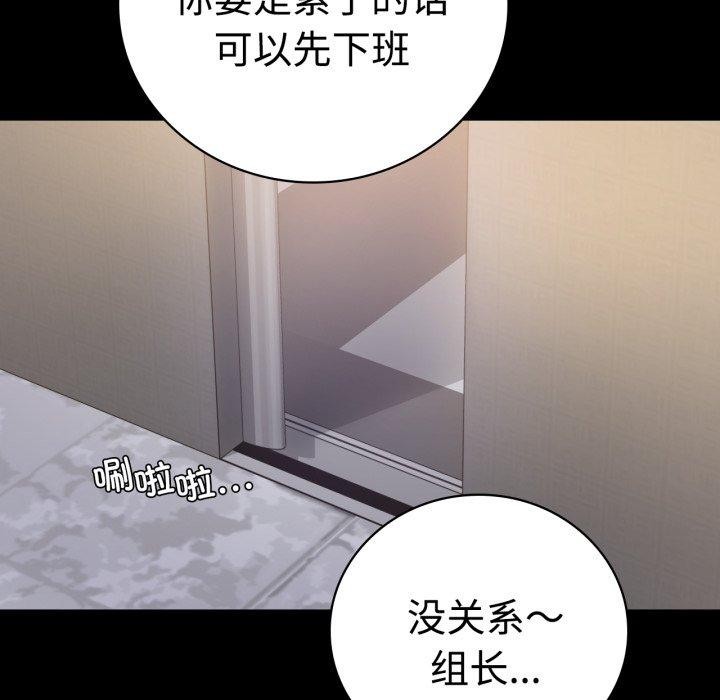 [韩国漫画] 背叛的开始 剧情,熟女人妻#[175P]-51