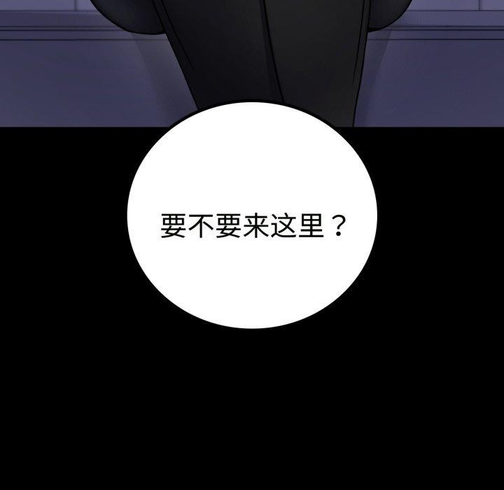 [韩国漫画] 背叛的开始 剧情,熟女人妻#[175P]-9