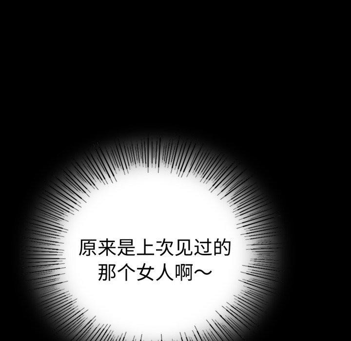 [韩国漫画] 背叛的开始 剧情,熟女人妻#[175P]-92
