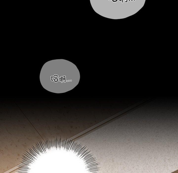 [韩国漫画] 背叛的开始 剧情,熟女人妻#[175P]-94