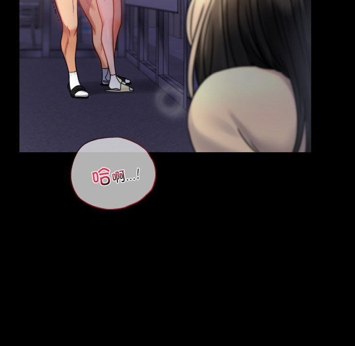 [韩国漫画] 背叛的开始 剧情,熟女人妻#[170P]-109