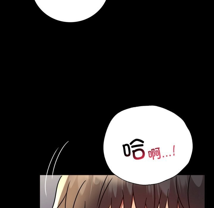 [韩国漫画] 背叛的开始 剧情,熟女人妻#[170P]-117